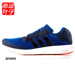 Adidas/阿迪达斯 2016Q2SP-EL002