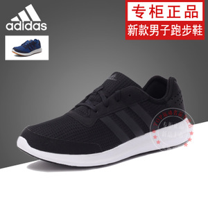 Adidas/阿迪达斯 2016Q2SP-EL002