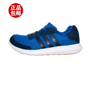 Adidas/阿迪达斯 2016Q2SP-EL002