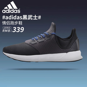 Adidas/阿迪达斯 2016Q2SP-EL002