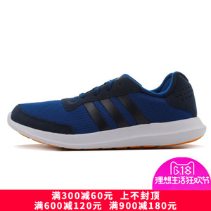 Adidas/阿迪达斯 2016Q2SP-EL002