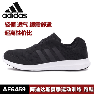 Adidas/阿迪达斯 2016Q2SP-EL002