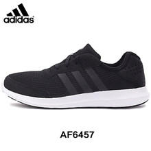 Adidas/阿迪达斯 2016Q2SP-EL002