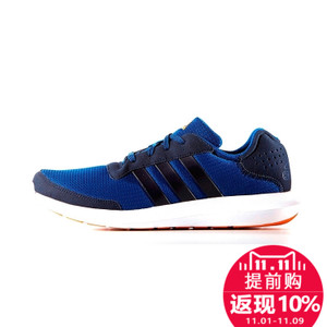 Adidas/阿迪达斯 2016Q2SP-EL002