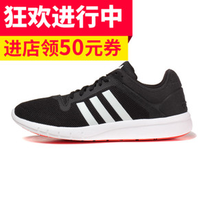 Adidas/阿迪达斯 2016Q2SP-EL002