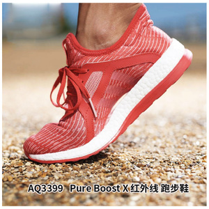 Adidas/阿迪达斯 2016Q2SP-PU011