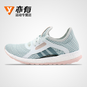 Adidas/阿迪达斯 2016Q2SP-PU011