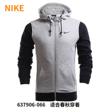Nike/耐克 637906-066