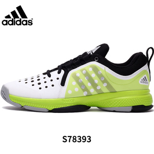 Adidas/阿迪达斯 2016Q2SP-BA005