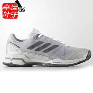 Adidas/阿迪达斯 2016Q2SP-BA005