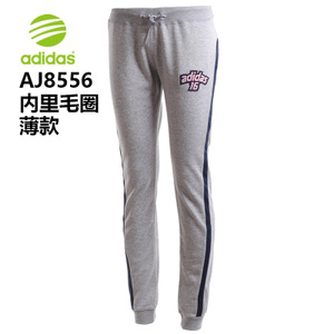 Adidas/阿迪达斯 AJ8556