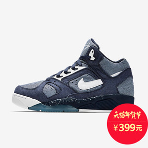 Nike/耐克 318644