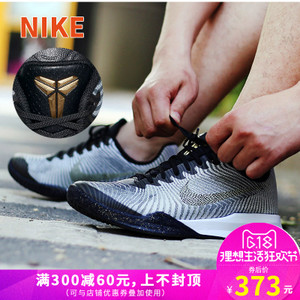 Nike/耐克 318644