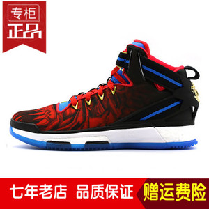 Adidas/阿迪达斯 2015Q4SP-IAC01