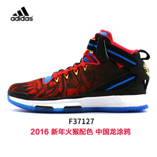 Adidas/阿迪达斯 2015Q4SP-IAC01