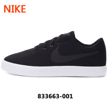 Nike/耐克 833663