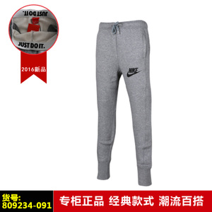 Nike/耐克 809234-091