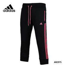 Adidas/阿迪达斯 AB2975