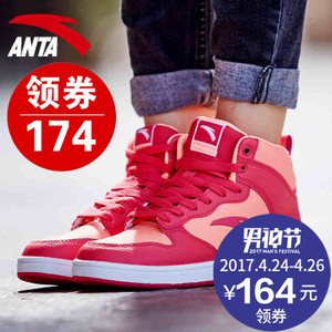 ANTA/安踏 92548060