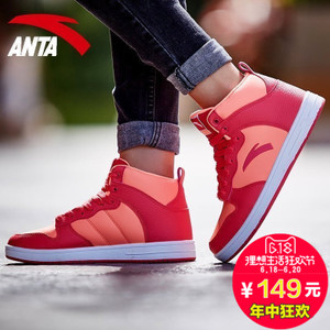 ANTA/安踏 92548060