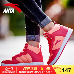 ANTA/安踏 92548060