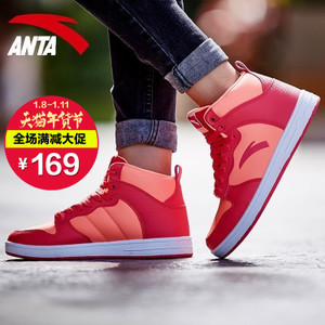 ANTA/安踏 92548060