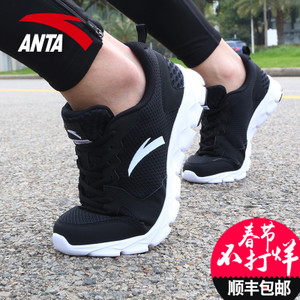 ANTA/安踏 91625507