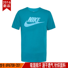 Nike/耐克 696708-351