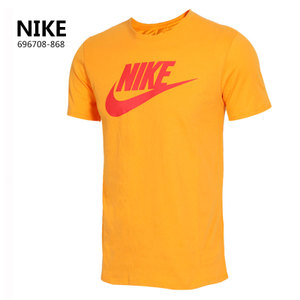 Nike/耐克 696708-868