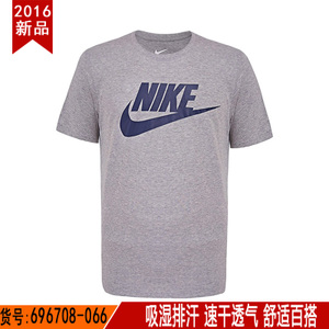 Nike/耐克 696708-066