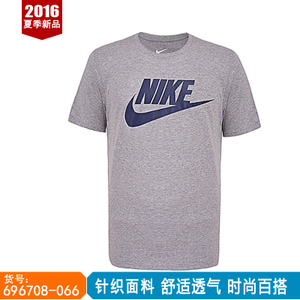 Nike/耐克 696708-066