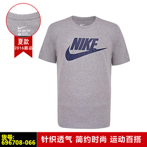 Nike/耐克 696708-066