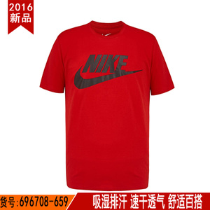 Nike/耐克 696708-659