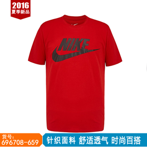 Nike/耐克 696708-659