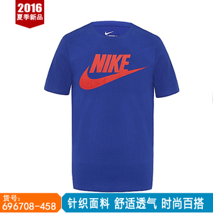 Nike/耐克 696708-458