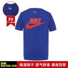 Nike/耐克 696708-458