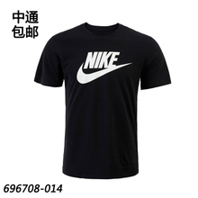 Nike/耐克 696708-014