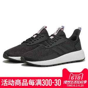 Adidas/阿迪达斯 2016Q2SP-CC010