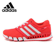 Adidas/阿迪达斯 2016Q2SP-CC010