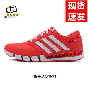 Adidas/阿迪达斯 2016Q2SP-CC010