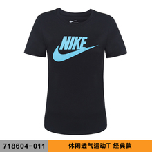 Nike/耐克 718604-011