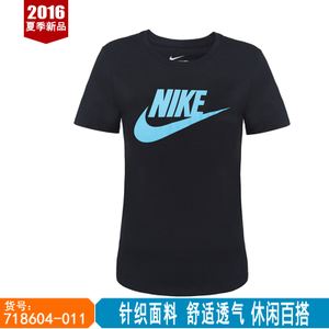 Nike/耐克 718604-011