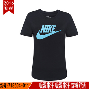 Nike/耐克 718604-011