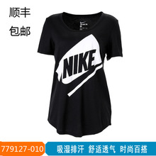 Nike/耐克 779127-010