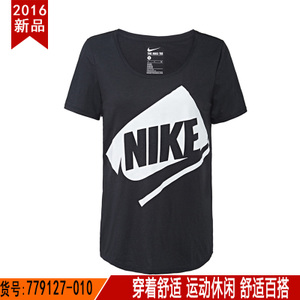 Nike/耐克 779127-010