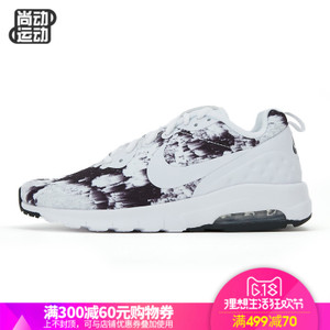 Nike/耐克 833662