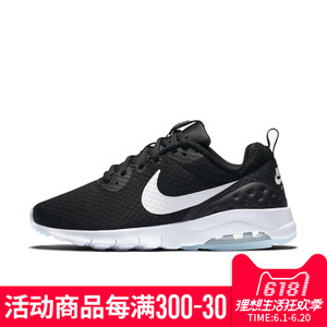 Nike/耐克 833662