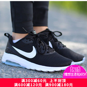 Nike/耐克 833662