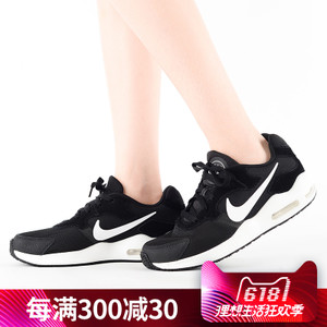 Nike/耐克 833662