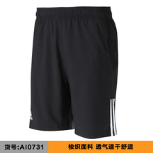 Adidas/阿迪达斯 AI0731